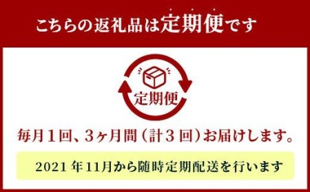 大分県産 ひとめぼれ 3ヶ月×5kg 計15kg