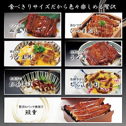 せんざん ギフト 炭火焼 うなぎ蒲焼 300g たれ 山椒付き 食べやすい個食パック [簡易包装鰻 土用 丑の日 ひつまぶしギフト 贈り物 お中元 お