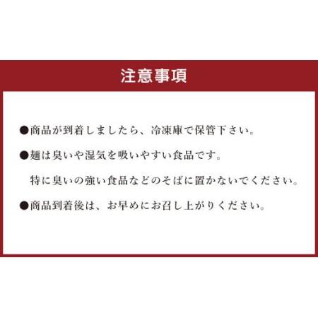 ふるさと納税 担々麺 専門店 輝輝(てるてる)の担々麺 4食入り レシピ付き 青森県八戸市