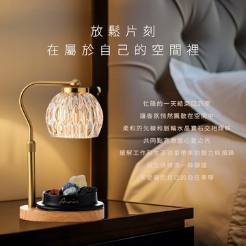 雅聞脈輪融燭香氛燈(金黃)