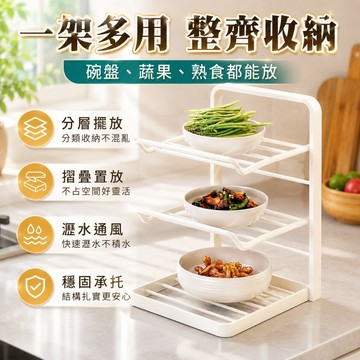 🔥台灣出貨🔥多層壁掛臺麵收納架子 可折疊配菜盤 收納架 廚房檯麵 備菜置物架 折疊備菜盤傢用收納架 備菜架置物架