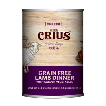【CRIUS 克瑞斯】全齡犬罐 紐西蘭 牧野羊 無穀 主食罐 肉泥口感