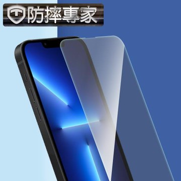 防摔專家 iPhone 13 Pro 金剛盾非滿版防刮超硬度鋼化玻璃貼