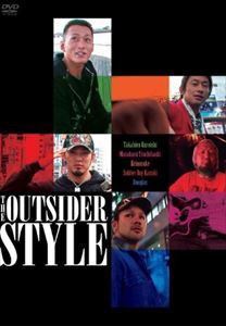 THE OUTSIDER STYLE [DVD]