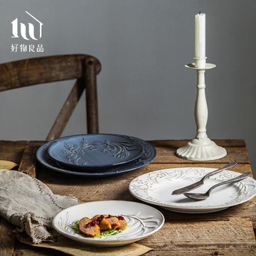【好物良品】8吋_歐式復古浮凸花卉彩釉陶瓷餐盤 盤子 餐具 器皿
