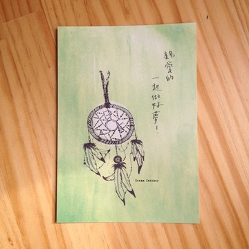手繪捕夢網明信片 / 親愛的 一起做好夢