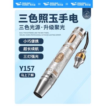 照玉石鑒定手電看翡翠365紫光燈鑒別珠寶專用強光燈驗鈔熒光燈