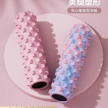 泡沫軸肌肉放松狼牙棒滾軸實心瘦腿按摩滾筒滾腿滾輪瑜伽器材