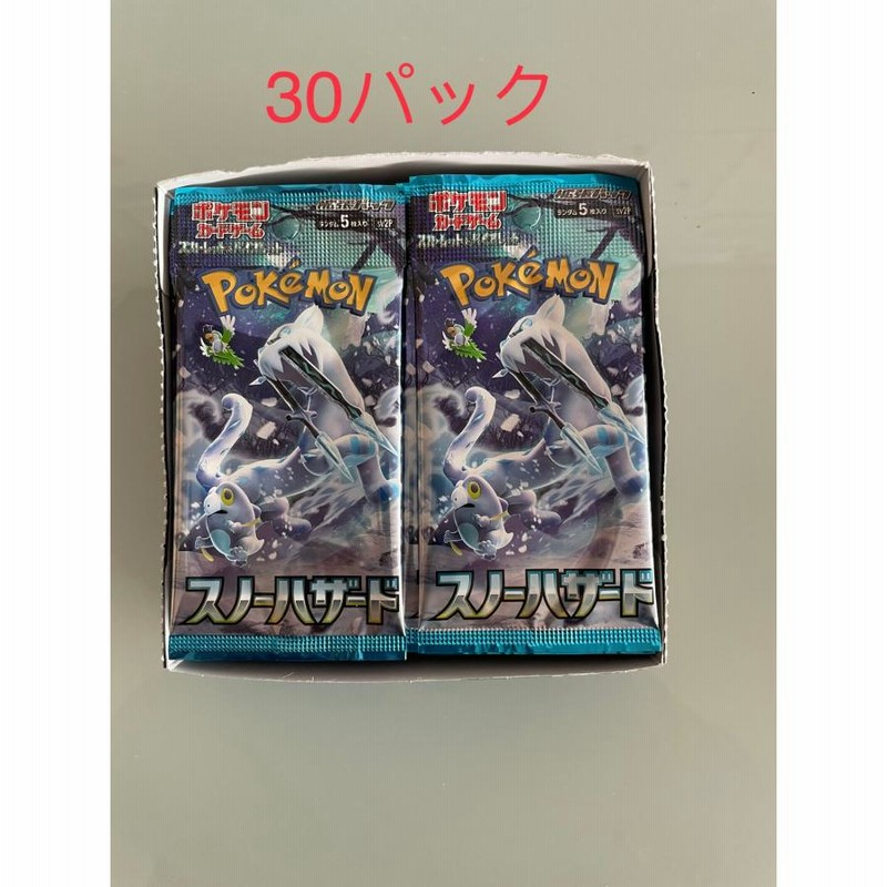 ポケットモンスター ポケモンカードゲーム スカーレット&バイオレット 拡張パック スノーハザード BOX | LINEブランドカタログ