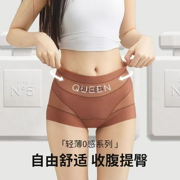 新款🌟冰絲內褲高腰收腹 高腰內褲 高腰收腹女士內褲 薄款 無痕 舒適 透氣 塑身 女生內褲 無痕內褲 女士三角提臀褲