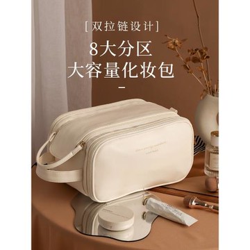 化妝包雙拉鏈女大容量便攜2025新款旅行高顏值化妝刷洗漱品收納袋