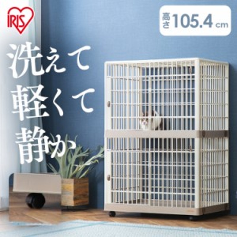 クーポン利用で1000円OFF】 猫 ケージ キャットケージ ペットケージ 猫 