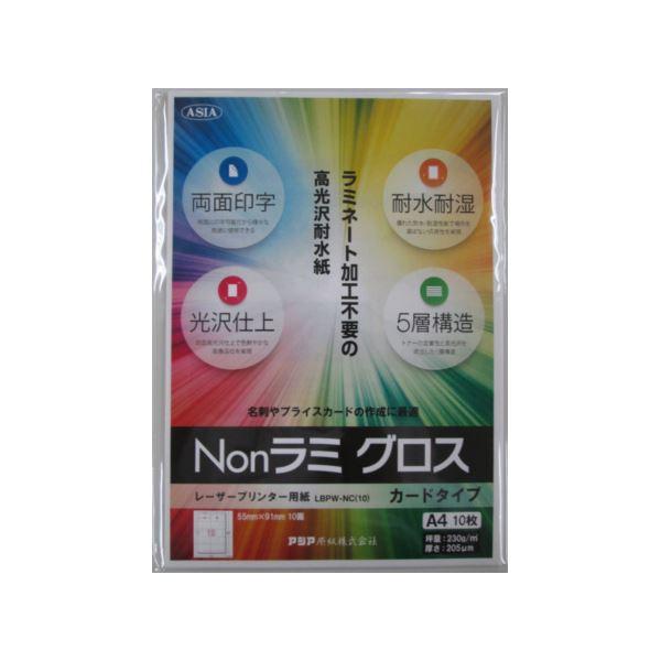 ヒサゴ エコノミーラベル 12面四辺余白 500枚入(代引不可)