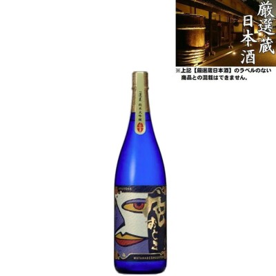 清酒 色おとこ 純米大吟醸 15度 1800ml 日本酒 地酒 渡辺酒造 岐阜県