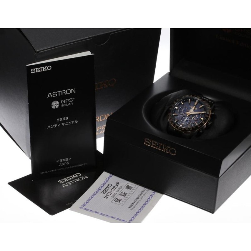 2000本限定 SEIKO やむなく ASTRON SBXC007 売買されたオークション情報 落札价格 【au  payマーケット】の商品情報をアーカイブ公開