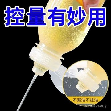 臺灣有貨⚡【大口徑易加液】加厚尖叫油瓶PP5油瓶空瓶控量調料瓶擠壓油壺塑料廚房專用噴油瓶 88IM