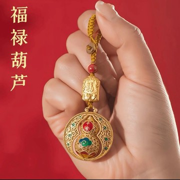 紫南宮過爐開光🙏🏻8月初更新-福祿葫蘆-戴着它一月付債清空財運招貴人掛件長輩送禮新寵 MASL