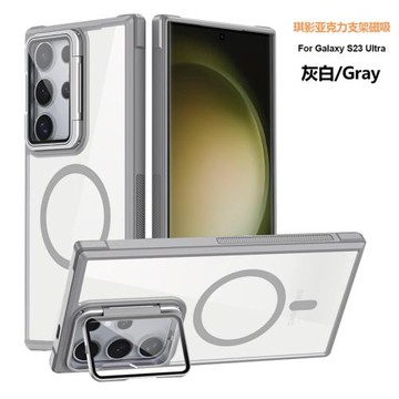 帶鏡頭蓋支架適用于三星s24ultra手機殼s25ultra透明磁吸s24FE攝像頭膜全包s26ultra防摔s23uitra硅膠s25套