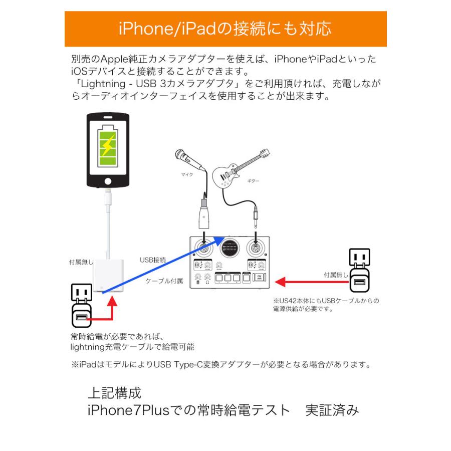 TASCAM US-42B   lightning iPhone対応 audio-technica AT2020セット