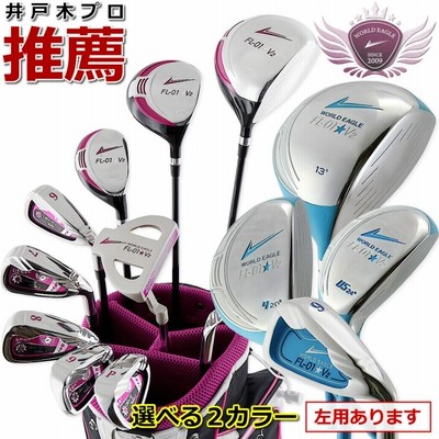 MUスポーツ レディース クラブセットミエコ・ウエサコ M・U | LINE