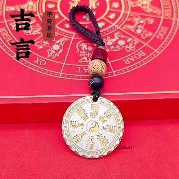 有貨在臺🚀99免運🚀2026年新款白色山鬼花錢鑰匙扣中式山花男女隨身招財納福創意掛飾