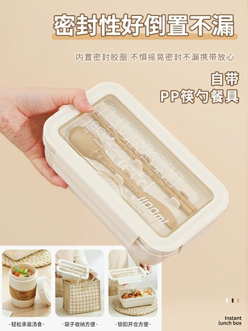 保鮮盒 帶蓋飯盒 可微波爐加熱專用上班族帶飯餐盒 密封便當盒【不二雜貨】