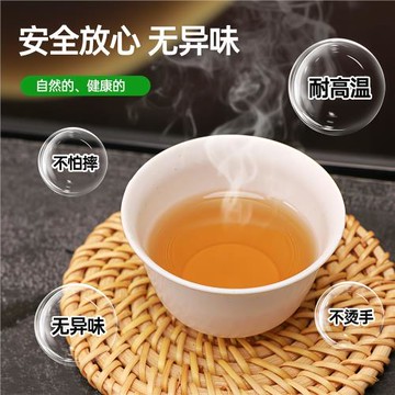 ♔一次性功夫茶杯加厚隔熱稻殼材質易降解品茗茶具小號杯