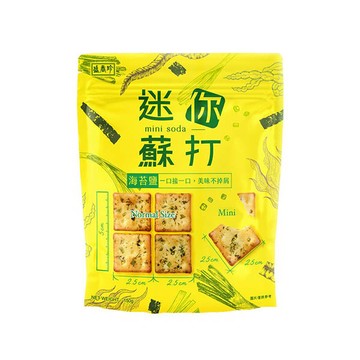 盛香珍迷你蘇打餅150g-海苔鹽