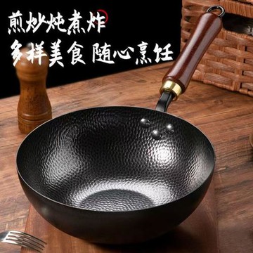 奶鍋老式鐵鍋手工鍛打無涂層不粘鍋輔食鍋奶鍋鐵娃同款不粘家用