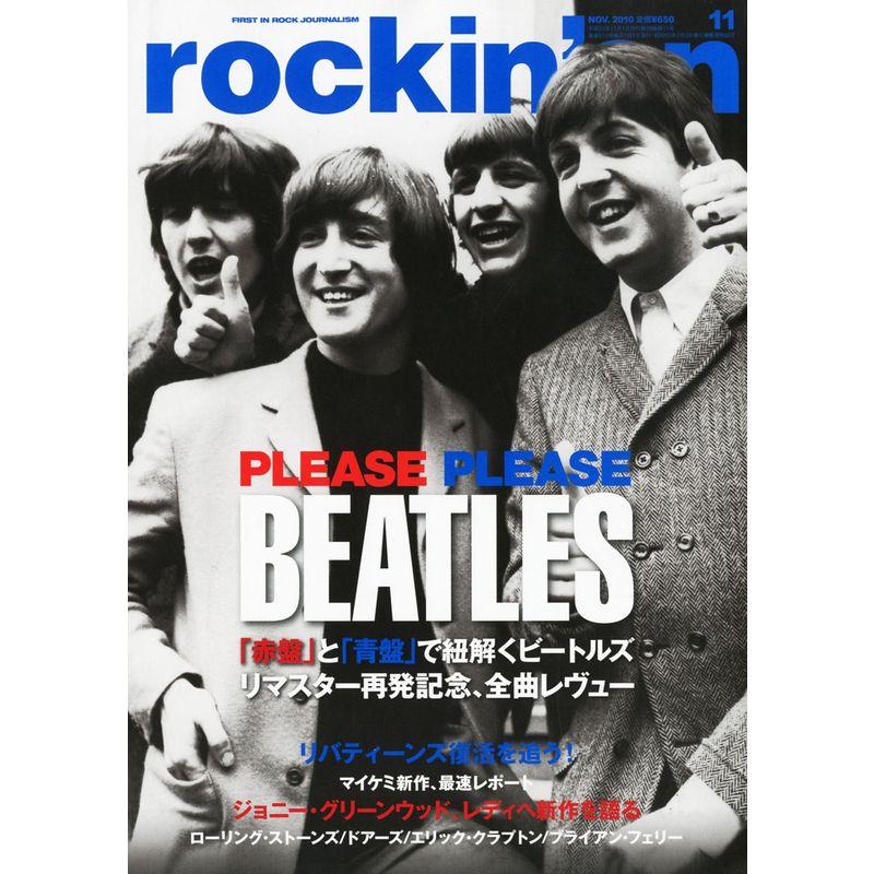 rockin'on (ロッキング・オン) 2010年 11月号 雑誌