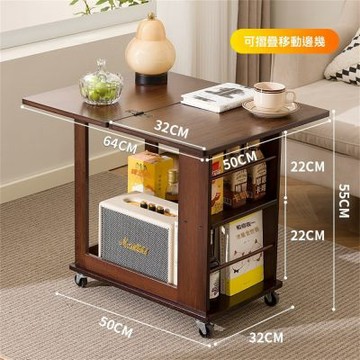 可移動邊几 茶几 沙發邊櫃 多功能可摺疊小推車 客廳置物架 中古小桌子