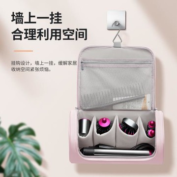 適用于戴森吹風機收納袋HD01 03電吹風旅行保護套便攜電吹風包LANSAM 松下保護套dyson防塵套萊芬吹風機袋子