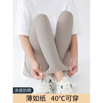 (免運)娜詩妍冰絲防曬鯊魚褲女外穿2025新款夏季薄款打底褲瑜伽褲