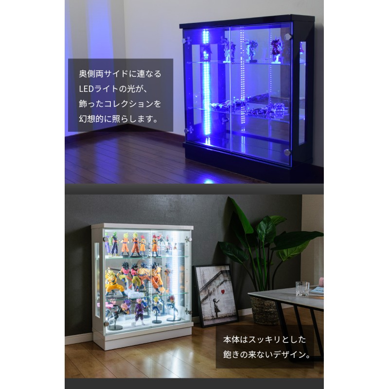 フィギュア ケース ショーケース 大型 コレクションケース led 75cm