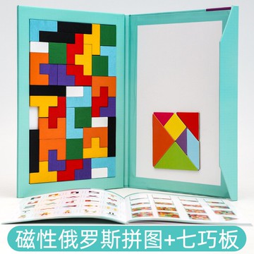 兒童益智拼圖木制磁性俄羅斯方塊積木寶寶幼兒玩具俄羅斯立體拼圖