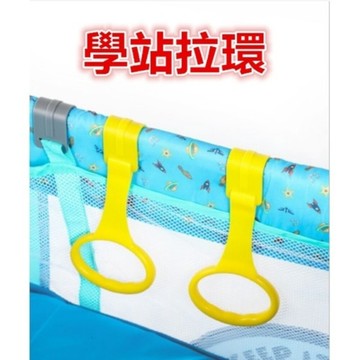台灣現貨  遊戲床拉環 學站立拉環 圍欄拉環 學步拉環