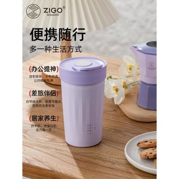 ZIGO新款便攜式奶泡杯電動奶泡機家用牛奶加熱器咖啡攪拌杯打發器