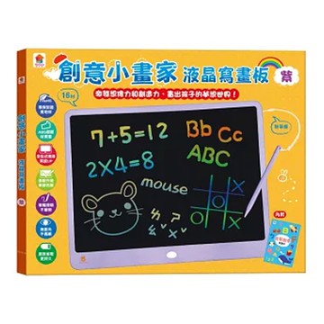 D/B創意小畫家液晶寫畫板(紫)16吋