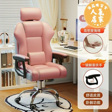 人體工學椅 辦公椅 電競椅 電腦椅家用人體工學椅舒適久坐書房辦公座椅可躺沙發椅子電競轉椅