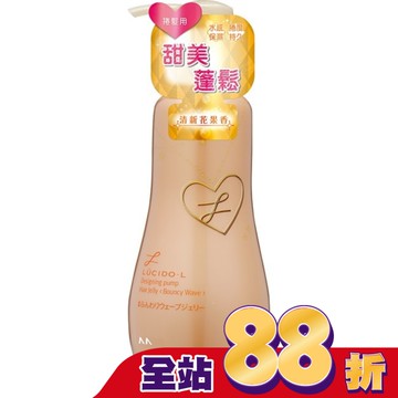 樂絲朵L蓬鬆塑型雙效乳200ml