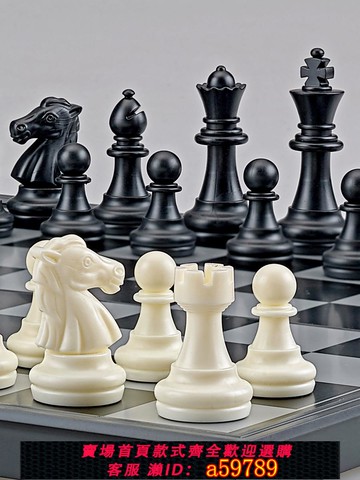 【台灣公司 可打統編】UB友邦國際象棋中大號磁性黑白棋子折疊棋盤兒童學生培訓比賽用棋