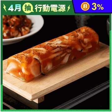 小卷水晶凍 220g/條
