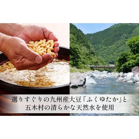 ふるさと納税 五木屋本舗の山うにとうふ 「燻」   五木屋本舗   熊本県 五木村 [51120005] 豆腐味噌漬 九州産大豆・天然水使用 熊本県 特産 とう.. 熊本県五木村