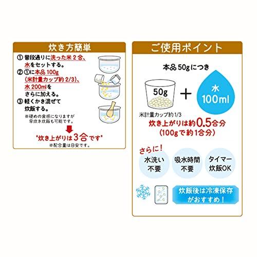 はくばく 白米好きのためのもち麦 500g×2袋