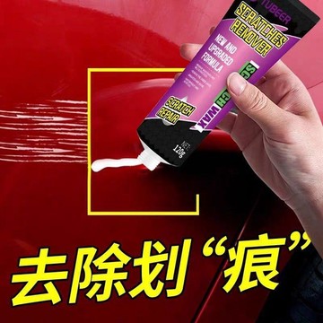 汽車漆面劃痕蠟 刮痕修復劑 刮痕去除劑 刮痕修補蠟 劃痕蠟拋光膏 車用漆面劃痕修復劑 劃痕修復去除劑 刮傷修復蠟71