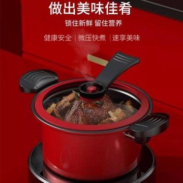 韓式家用不粘燜煮壓力鍋3.5L大容量微壓鍋多功能燜燒煮湯鍋批發