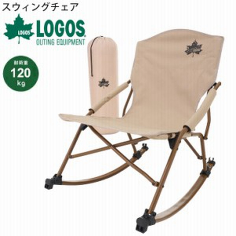 ロッキングチェア 折りたたみ式 イス 椅子 ロゴス Logos Tradcanvasスウィングチェア 耐荷重約1kg アウトドア用品 キャンプ ソロキャン 通販 Lineポイント最大1 0 Get Lineショッピング