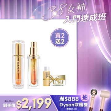 入門首選【京城之霜】PDRN山茶花泌活精華2入(贈 醒膚露30ml+尊榮霜10g)