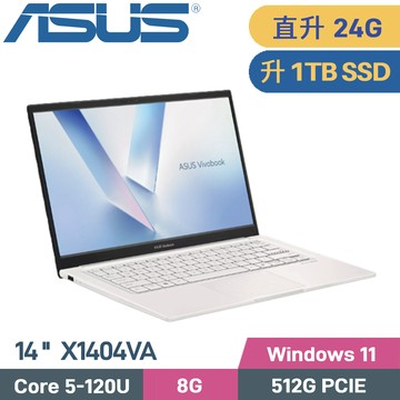 ASUS VivoBook 14 X1404VA-0421W120U (Core5-120U/8G+16G/1TB SSD/W11/14)特仕