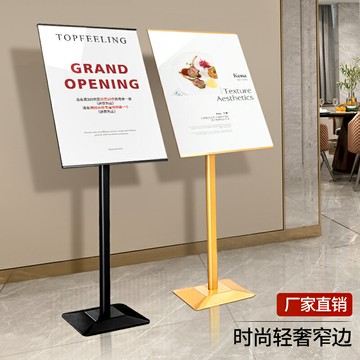 朵彤廣告牌展示牌展架立式落地式海報展示架水牌KT板支架窄邊立牌 森馬先生旗艦店